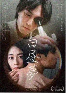 地心远征队漫画封面